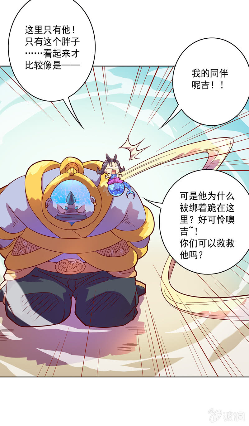 第94话 因果不空-第105话
