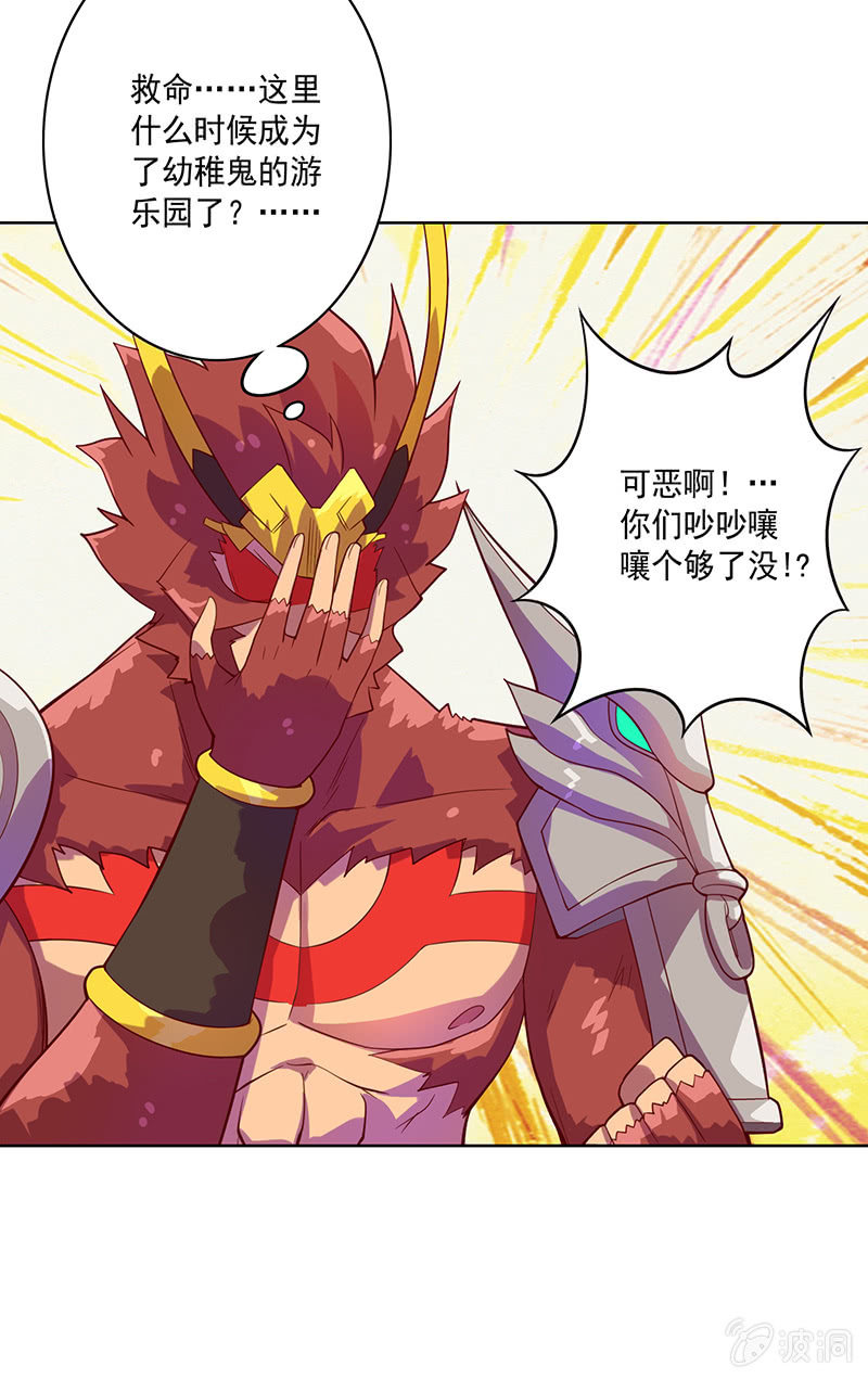 第94话 因果不空-第105话