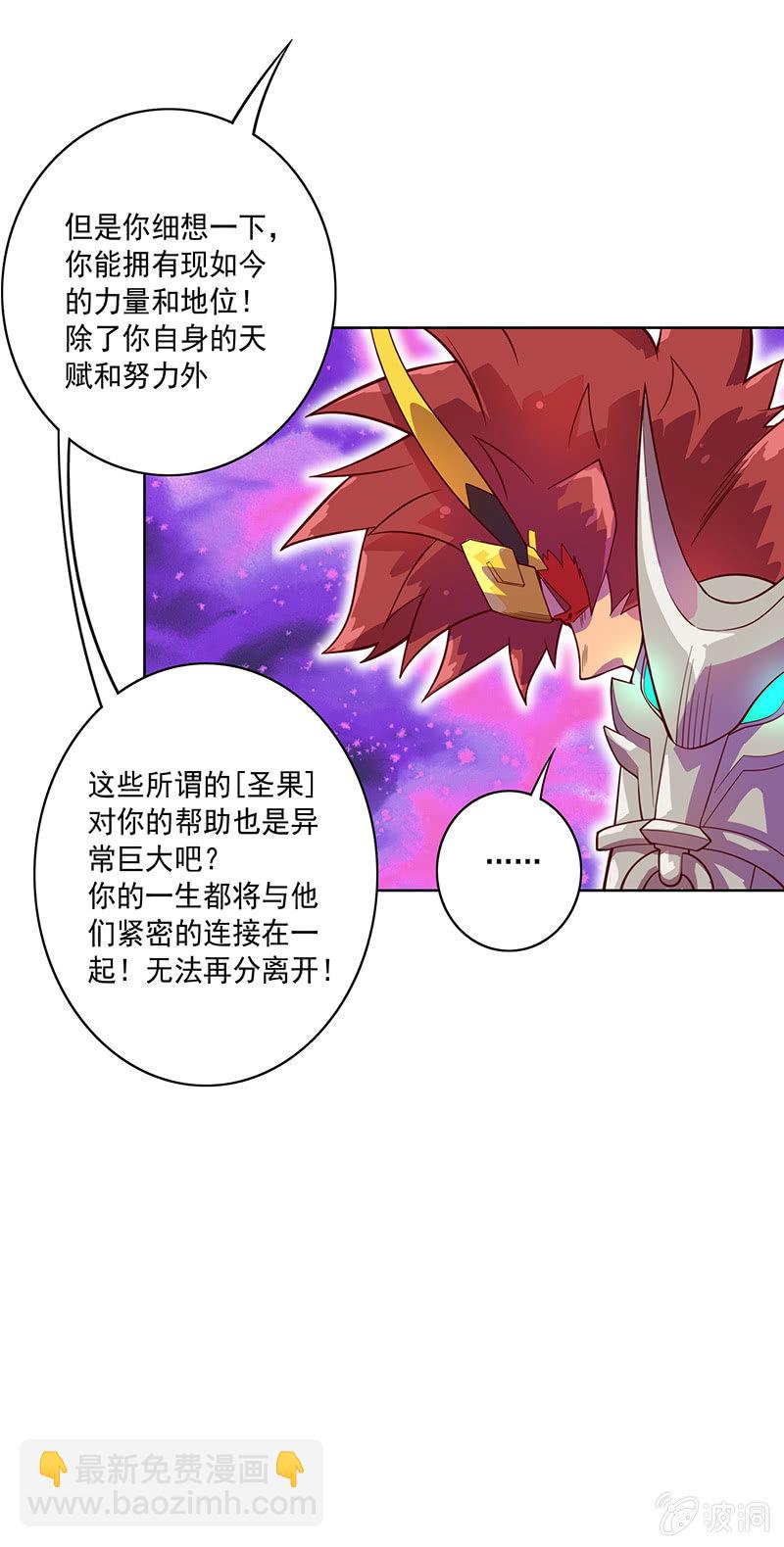 第 96话 强者法则-第107话