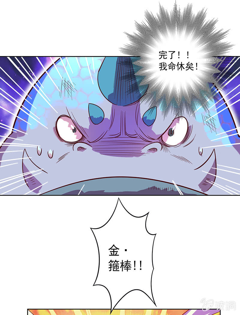 第 96话 强者法则-第107话
