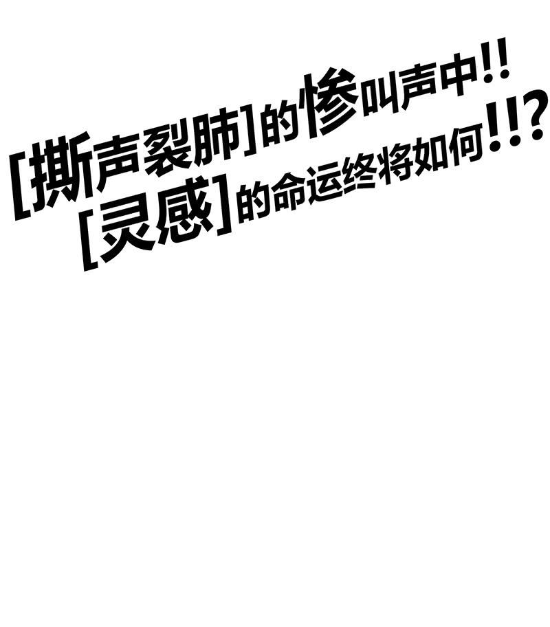 第 96话 强者法则-第107话