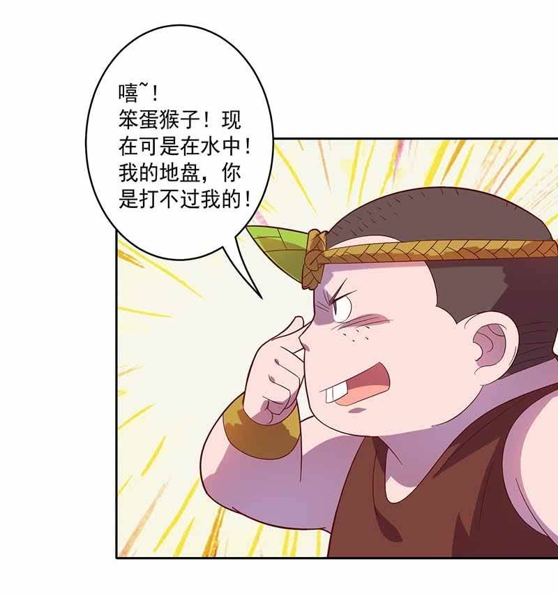 第100话 名声大噪-第111话