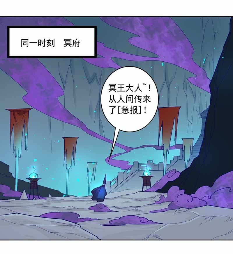 第100话 名声大噪-第111话