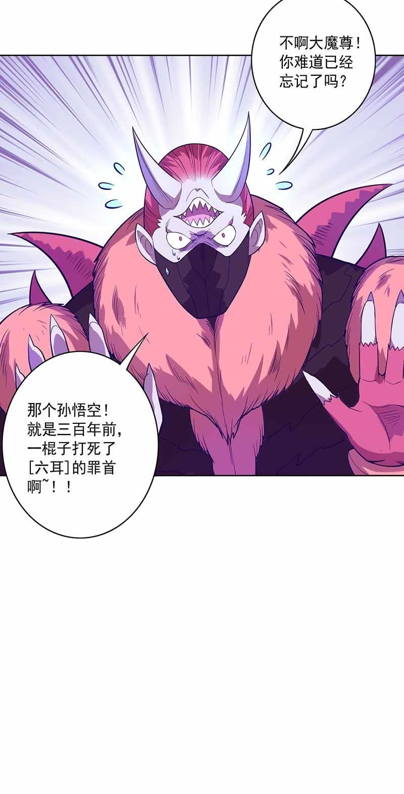 第100话 名声大噪-第111话
