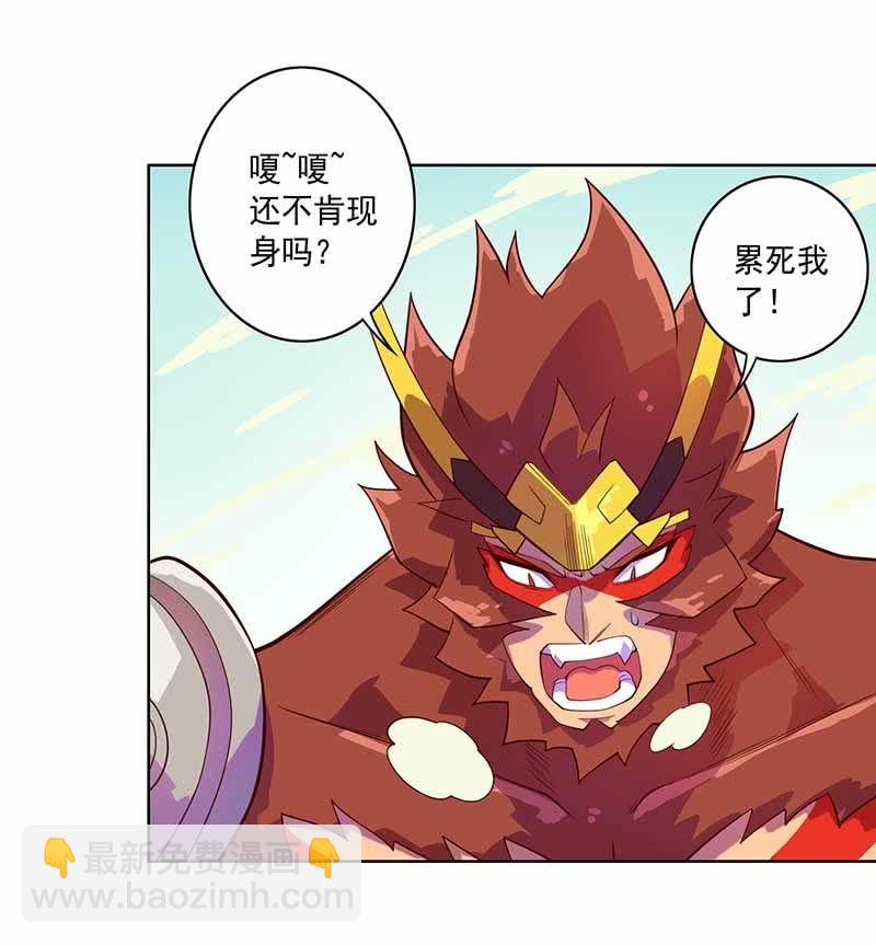 第100话 名声大噪-第111话