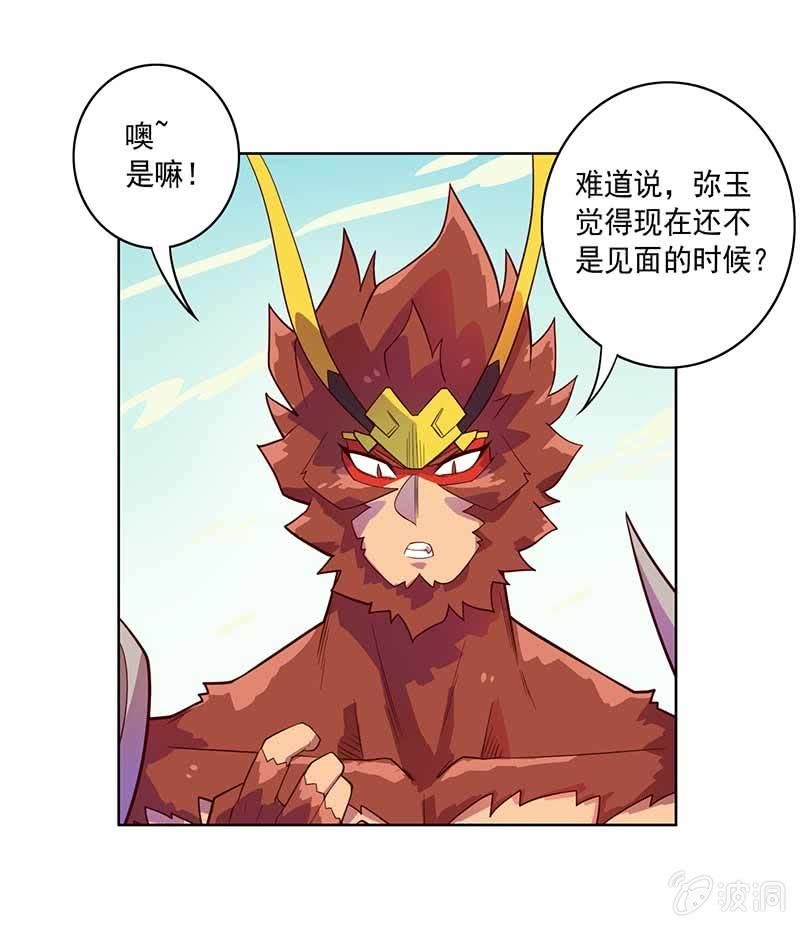 第100话 名声大噪-第111话