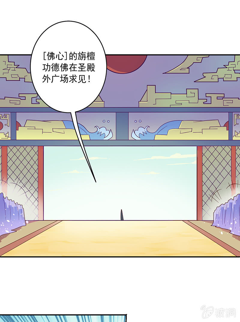 第102话 动向（下）-第113话