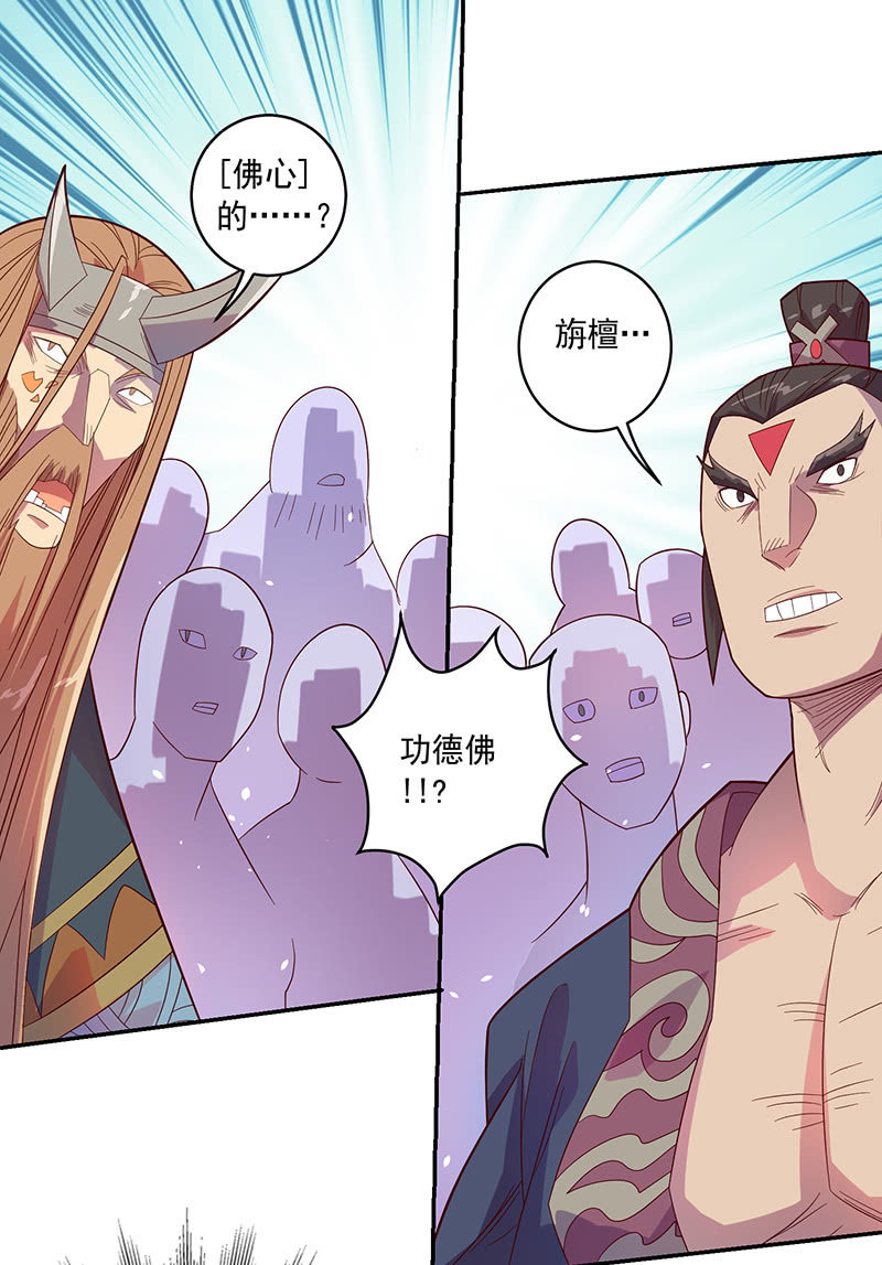 第102话 动向（下）-第113话