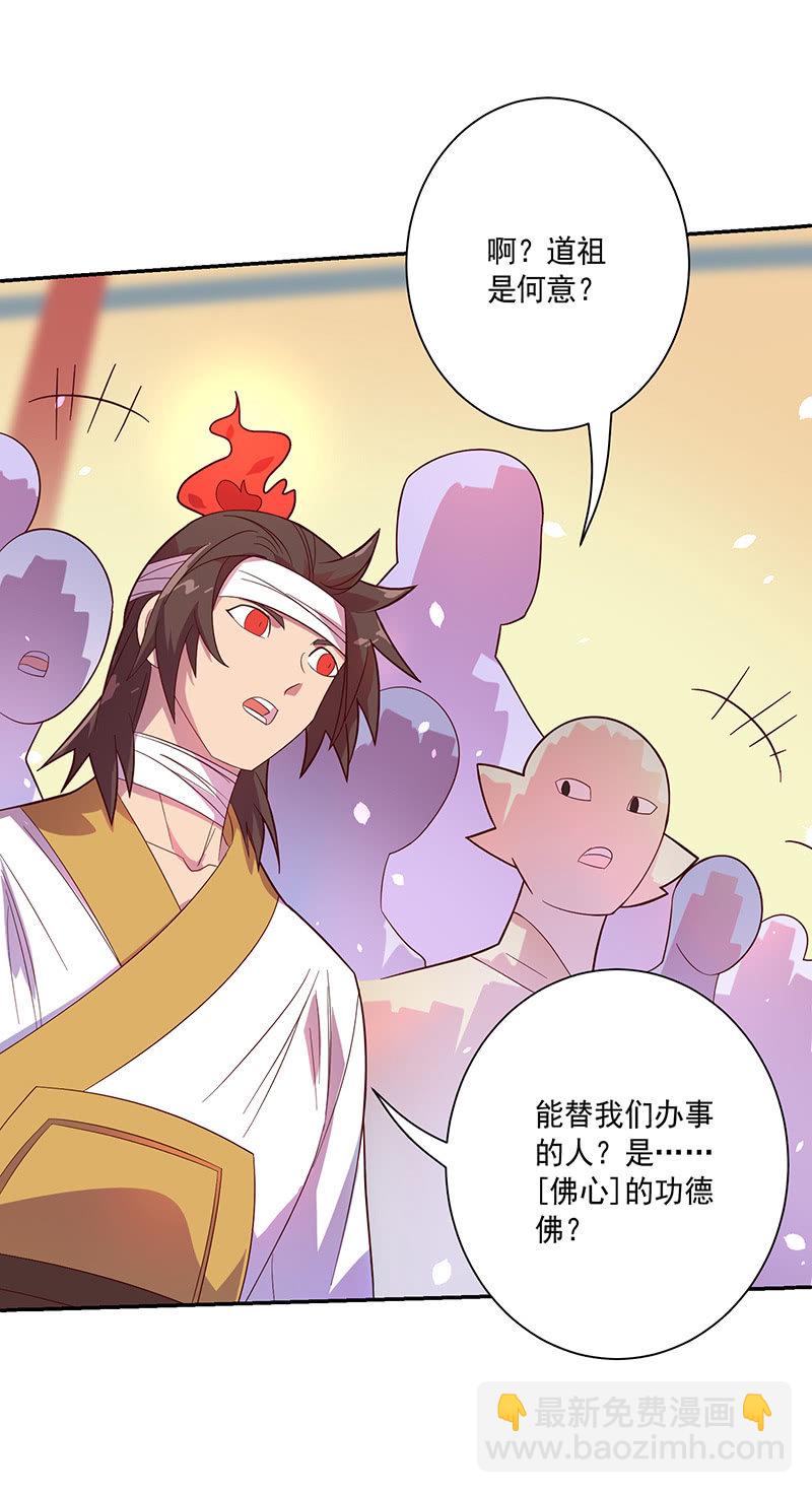 第102话 动向（下）-第113话