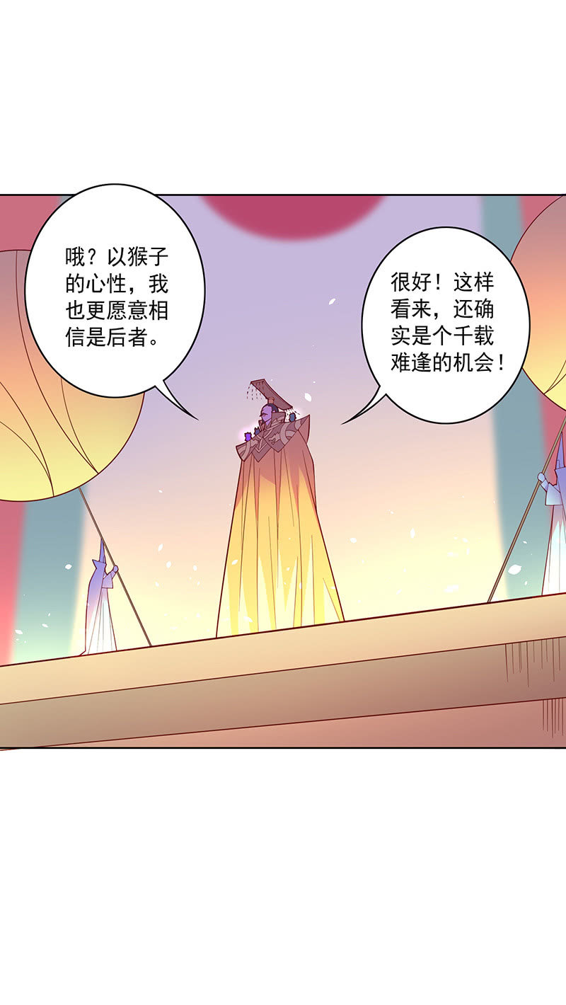 第102话 动向（下）-第113话