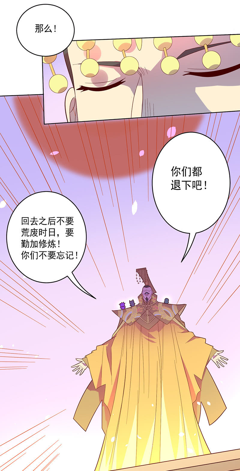 第102话 动向（下）-第113话