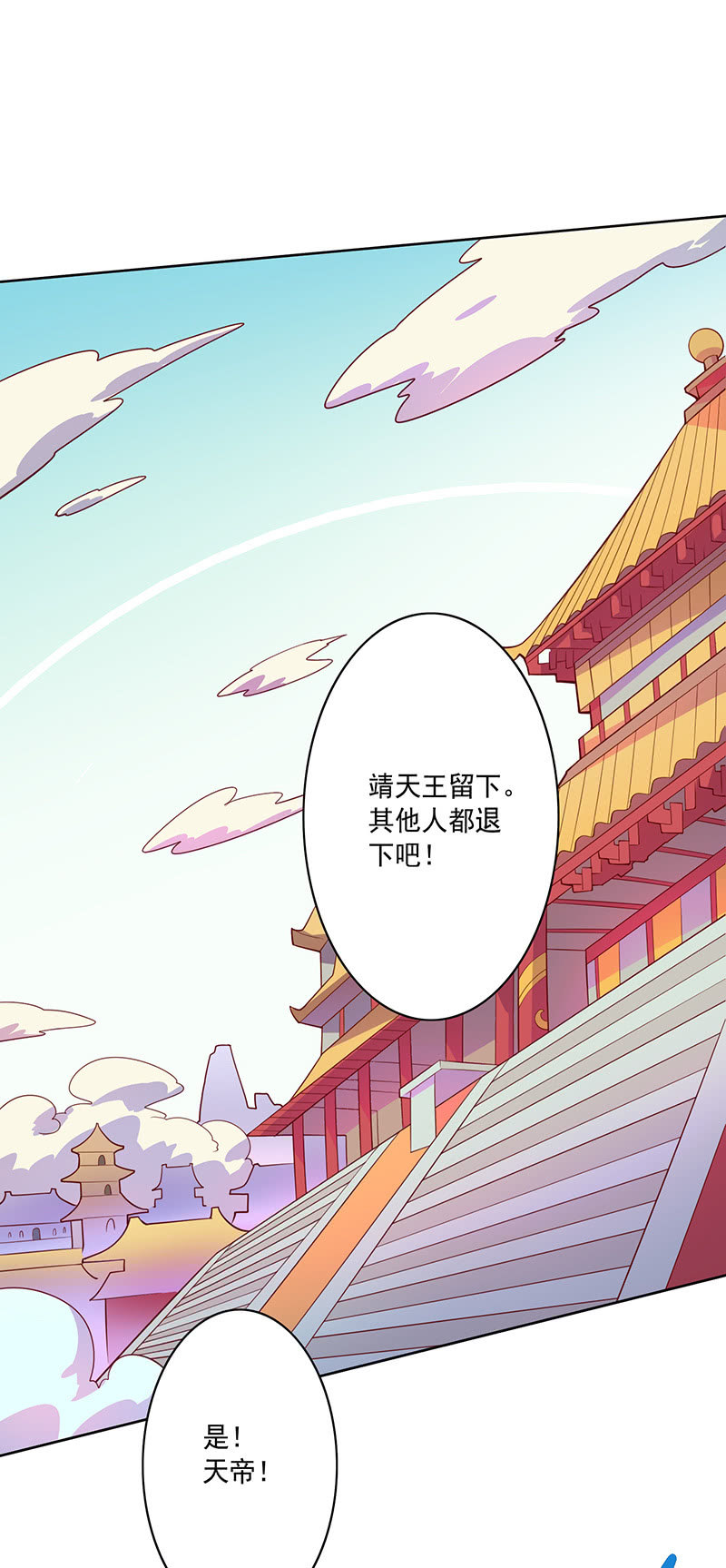 第102话 动向（下）-第113话