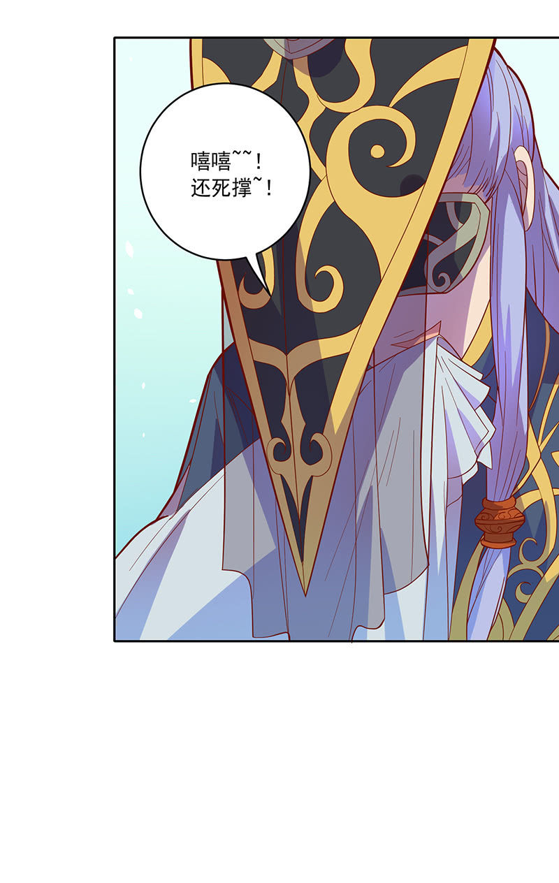 第104话 尴尬的重逢-第115话