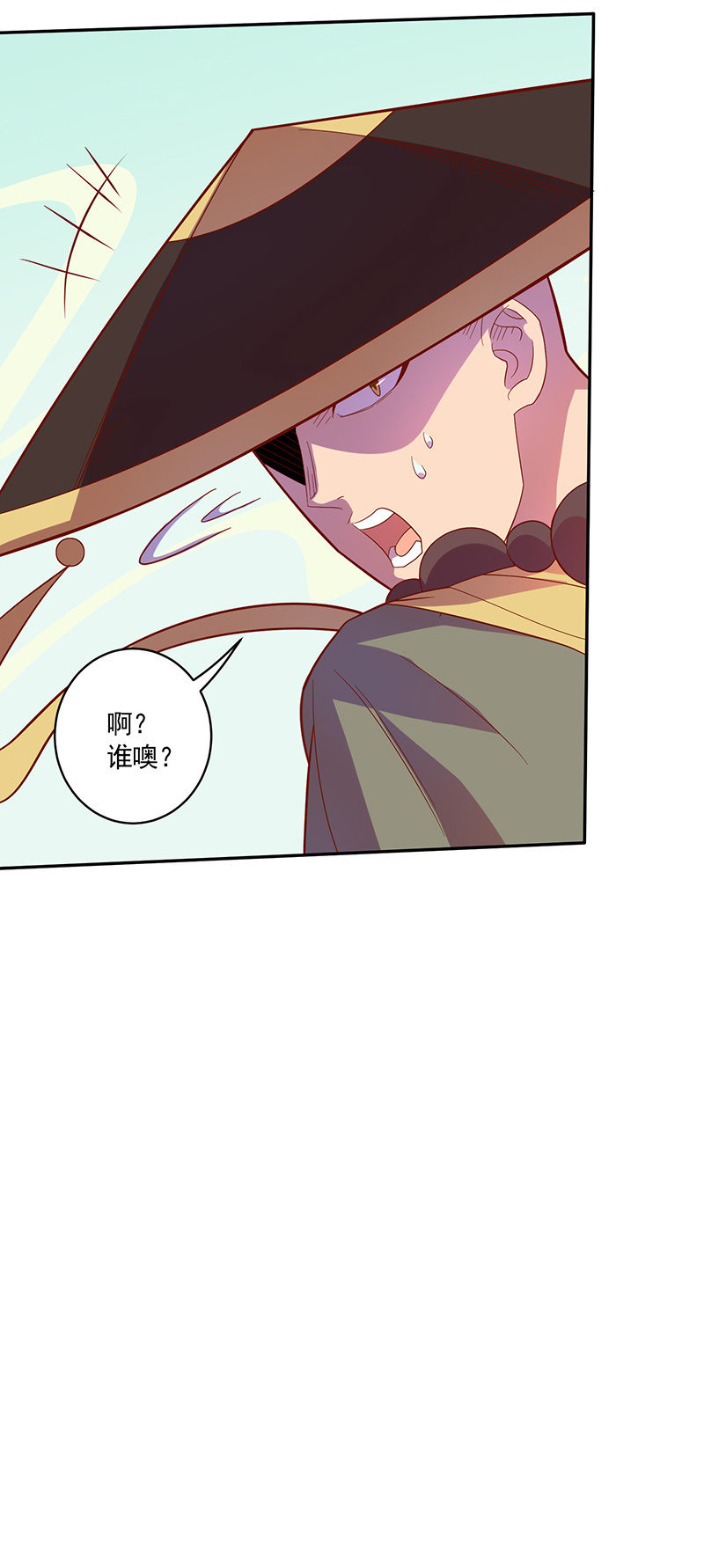 第104话 尴尬的重逢-第115话