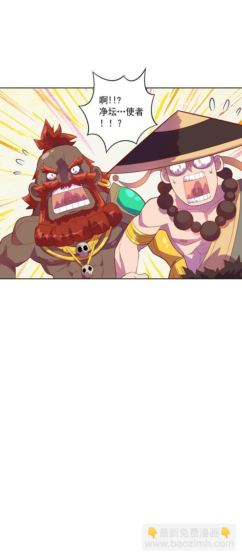 第104话 尴尬的重逢-第115话