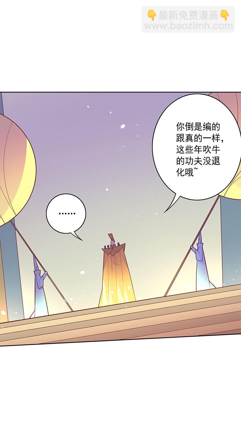 第104话 尴尬的重逢-第115话