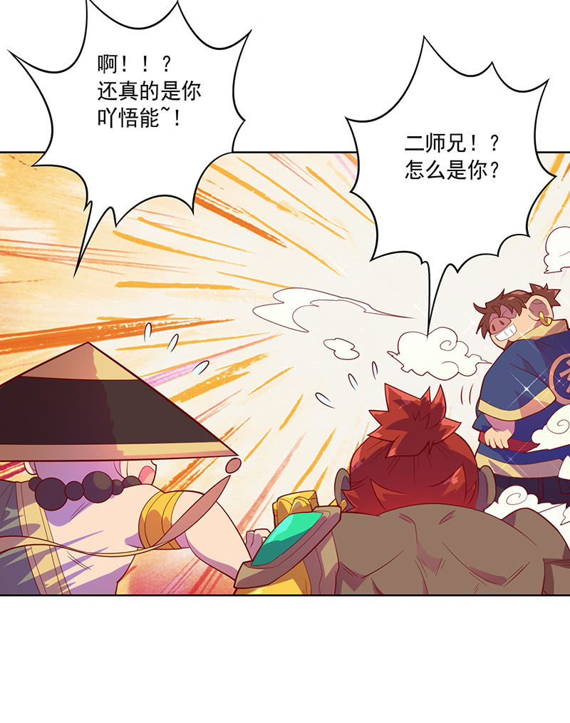 第104话 尴尬的重逢-第115话