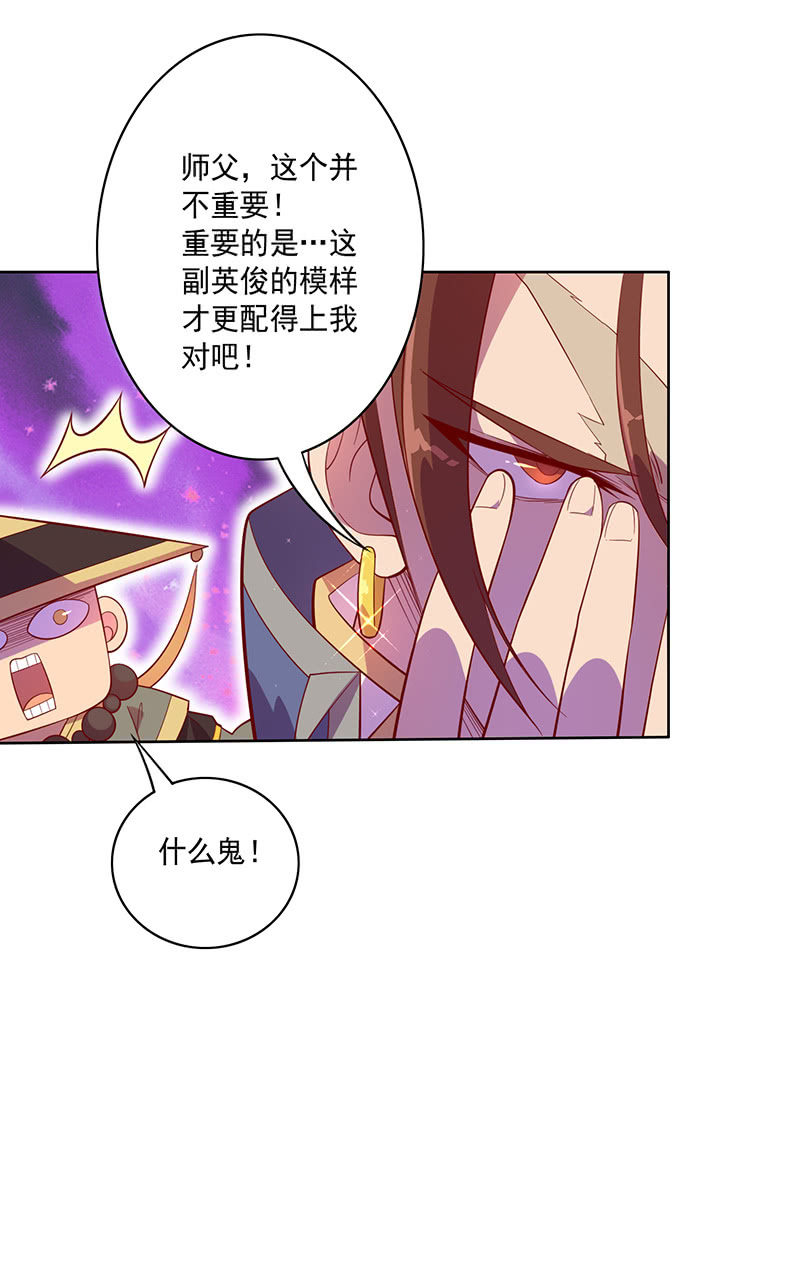 第104话 尴尬的重逢-第115话