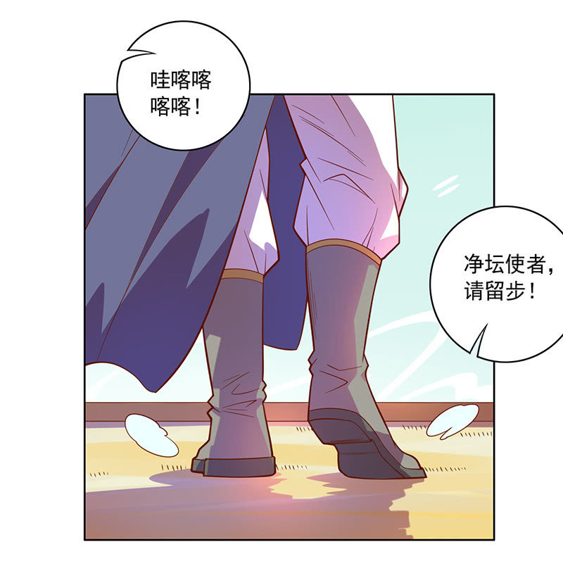 第104话 尴尬的重逢-第115话
