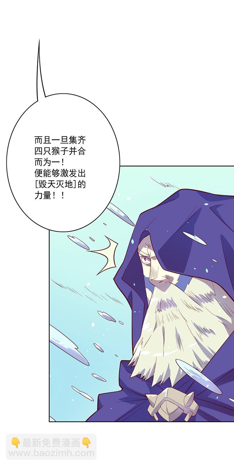 第104话 尴尬的重逢-第115话