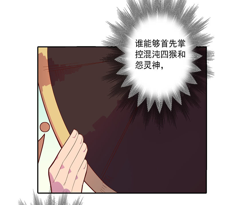 第106话 兵分两路-第117话