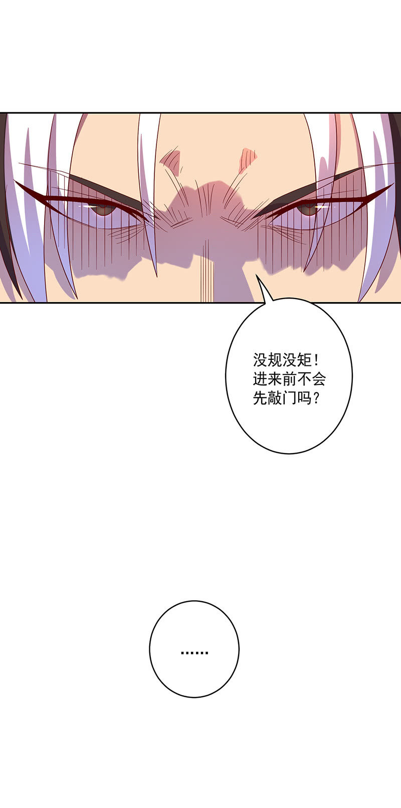 第108话 父与子-第119话