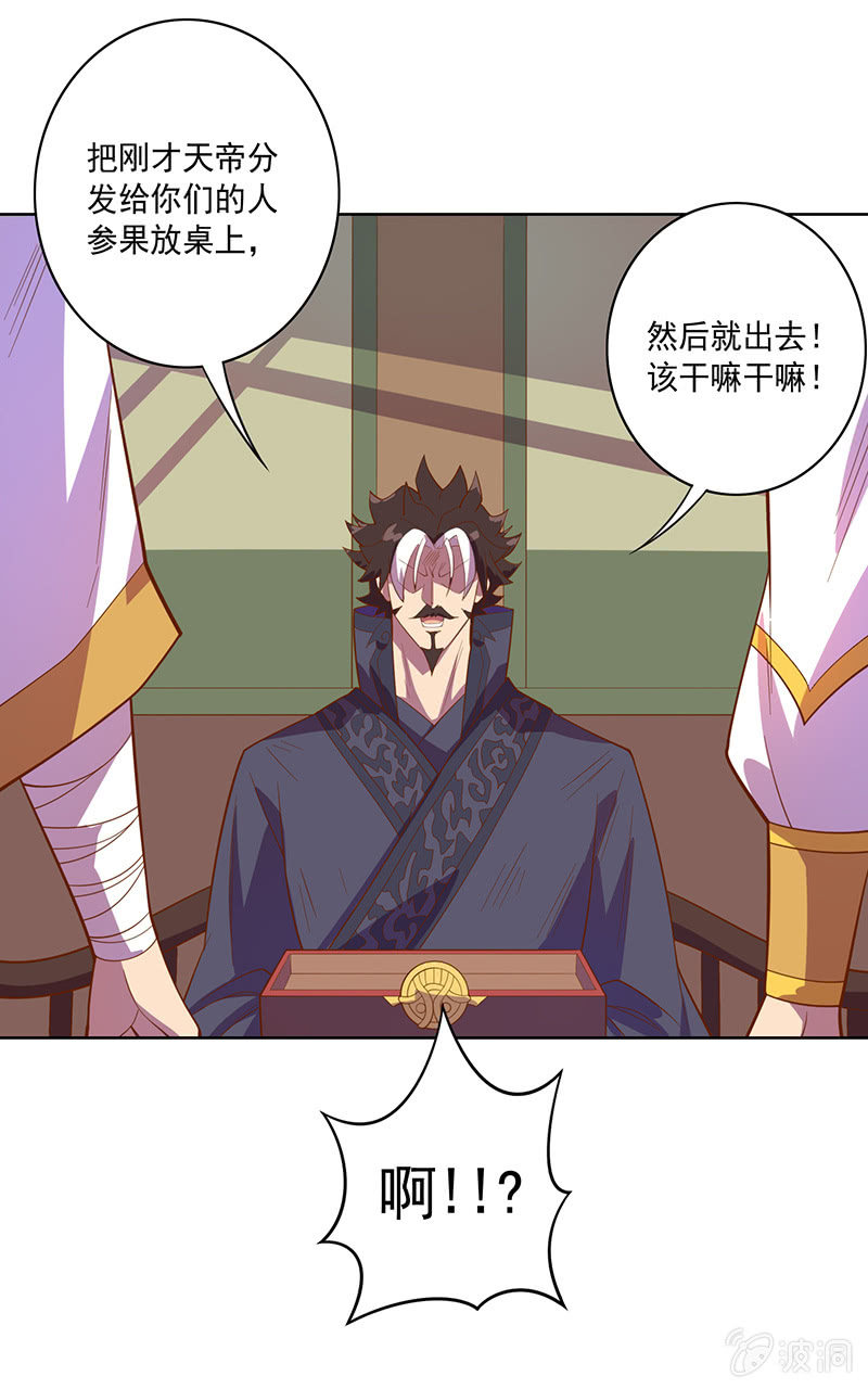第108话 父与子-第119话