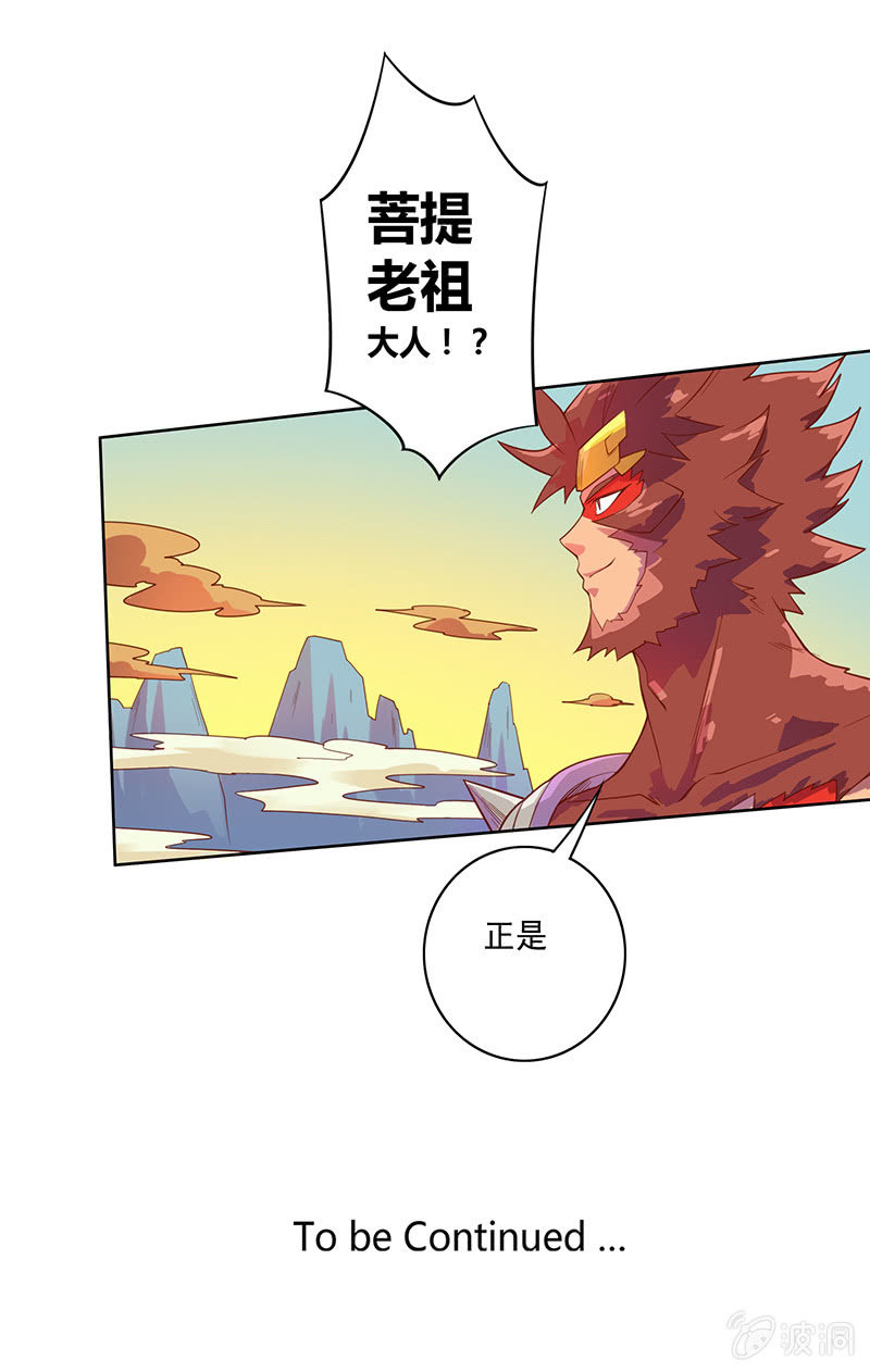 第108话 父与子-第119话