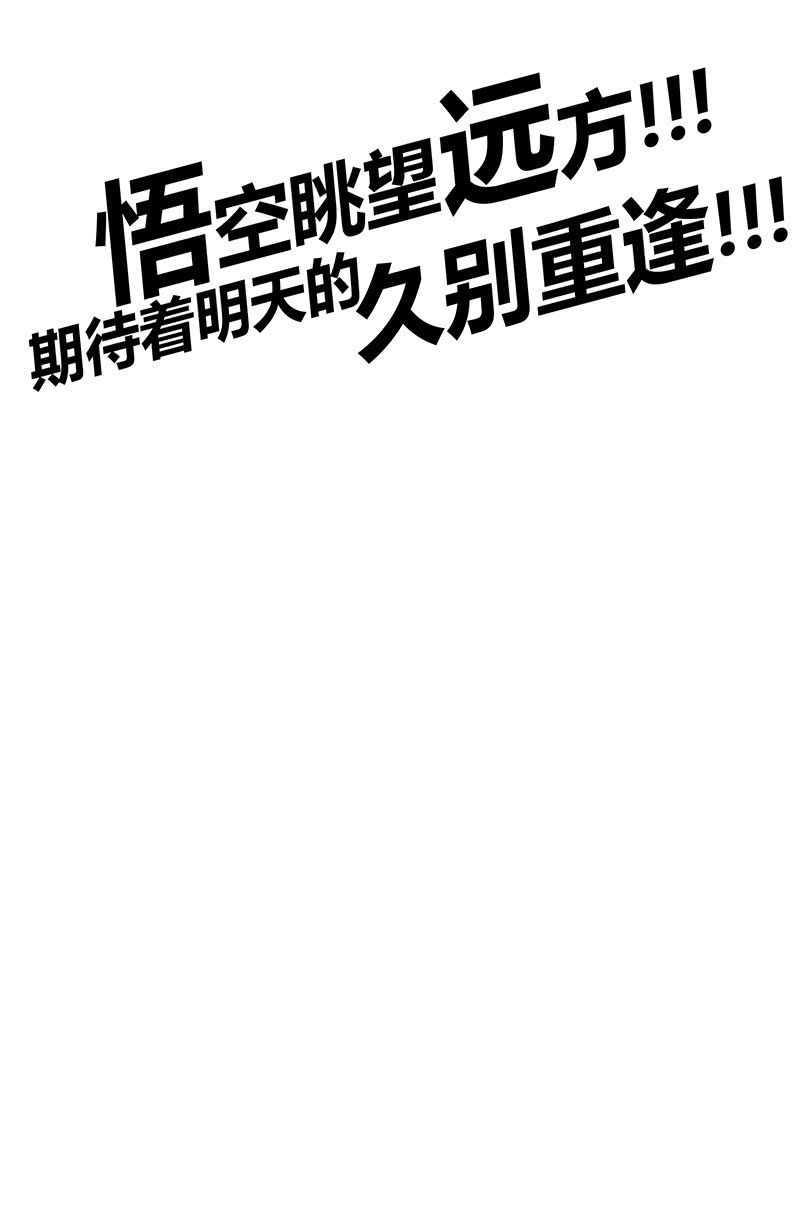 第108话 父与子-第119话