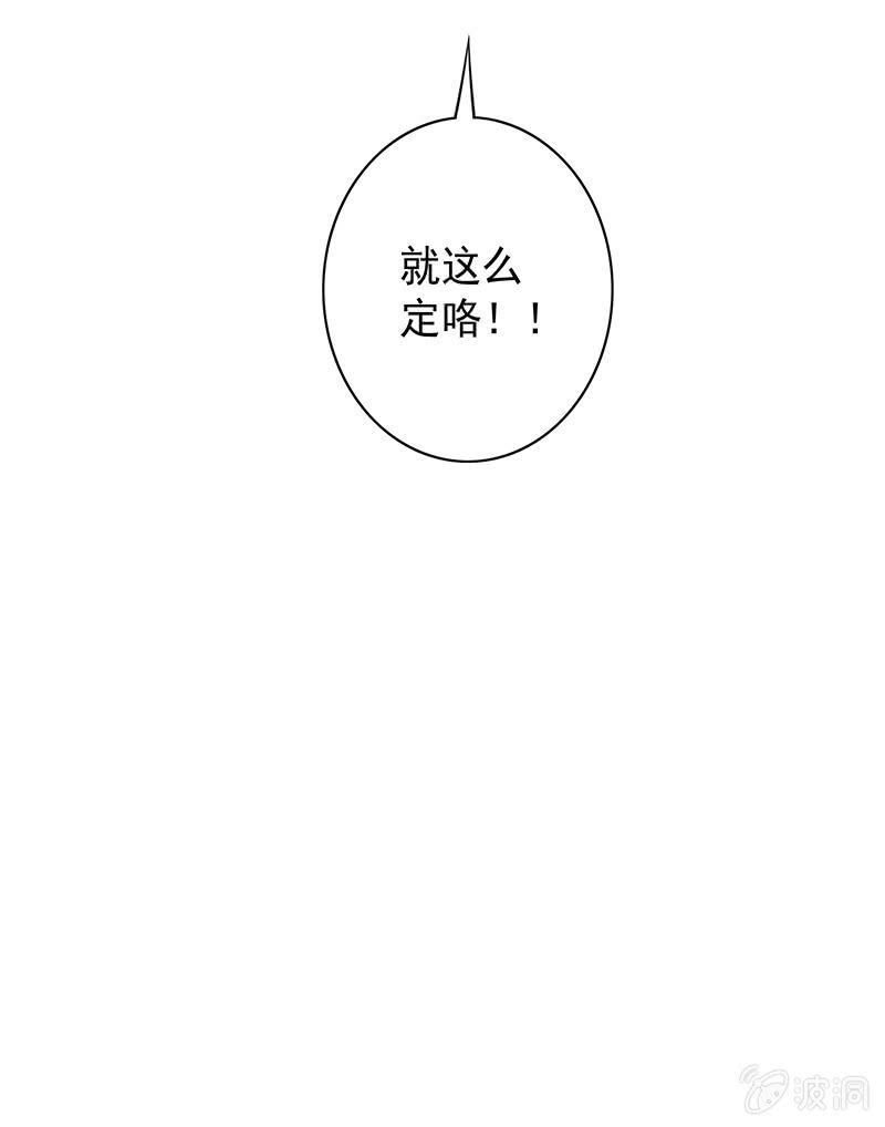 第110话 空-第121话