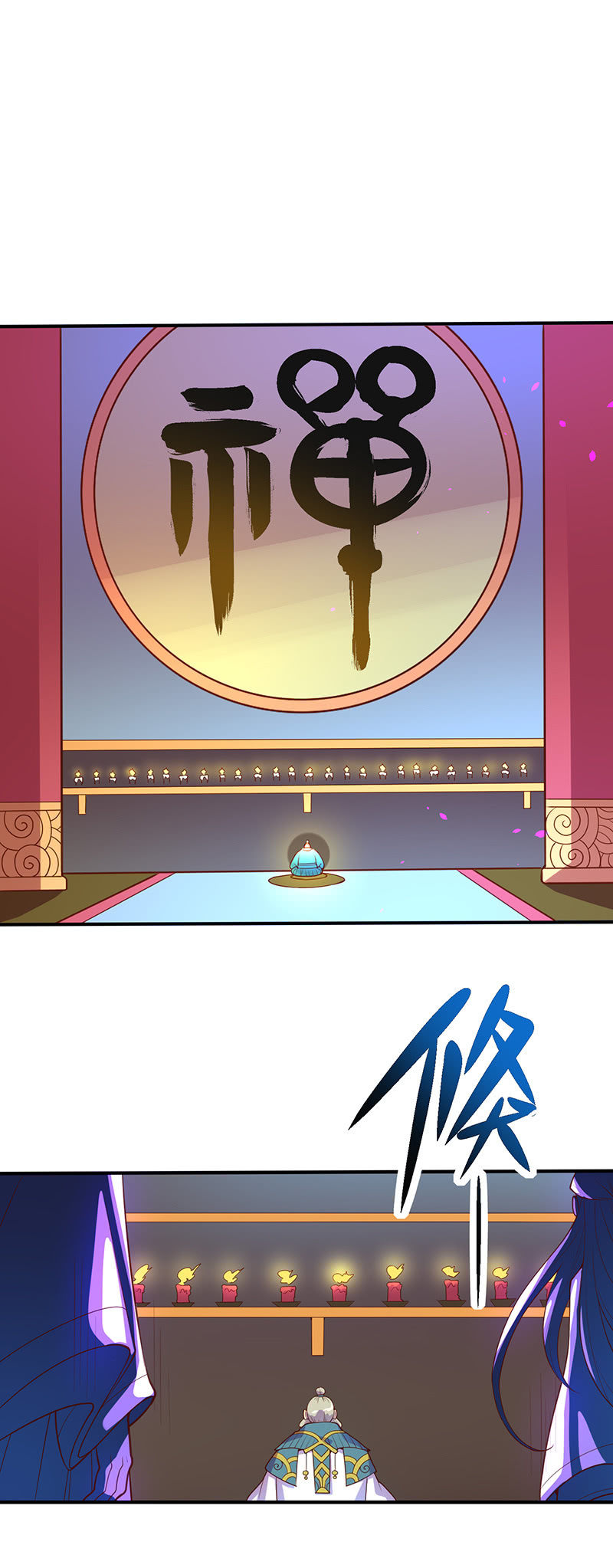 第110话 空-第121话