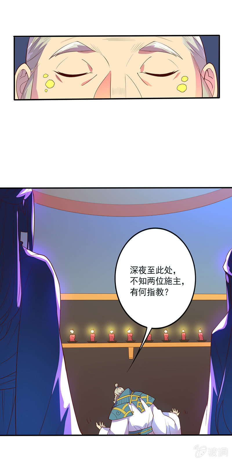 第110话 空-第121话