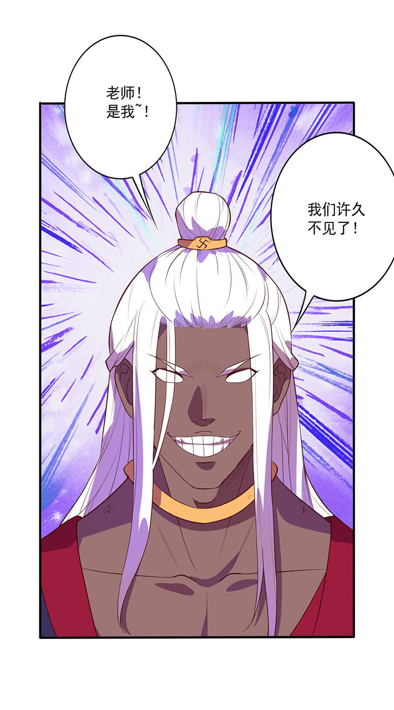 第110话 空-第121话