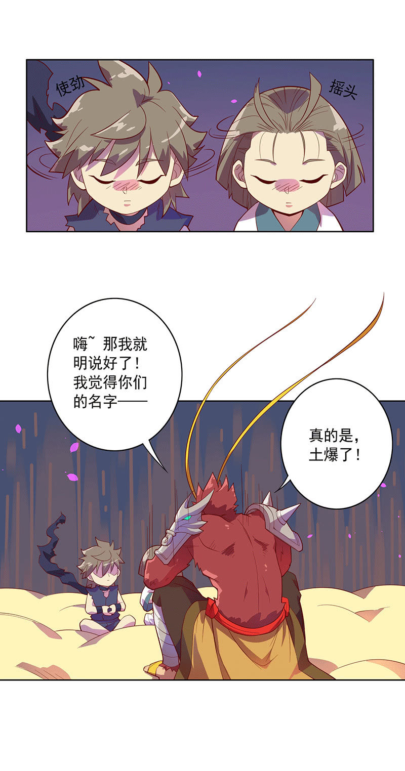 第110话 空-第121话