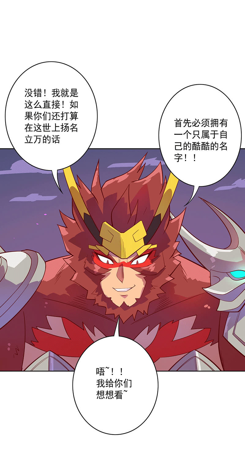 第110话 空-第121话