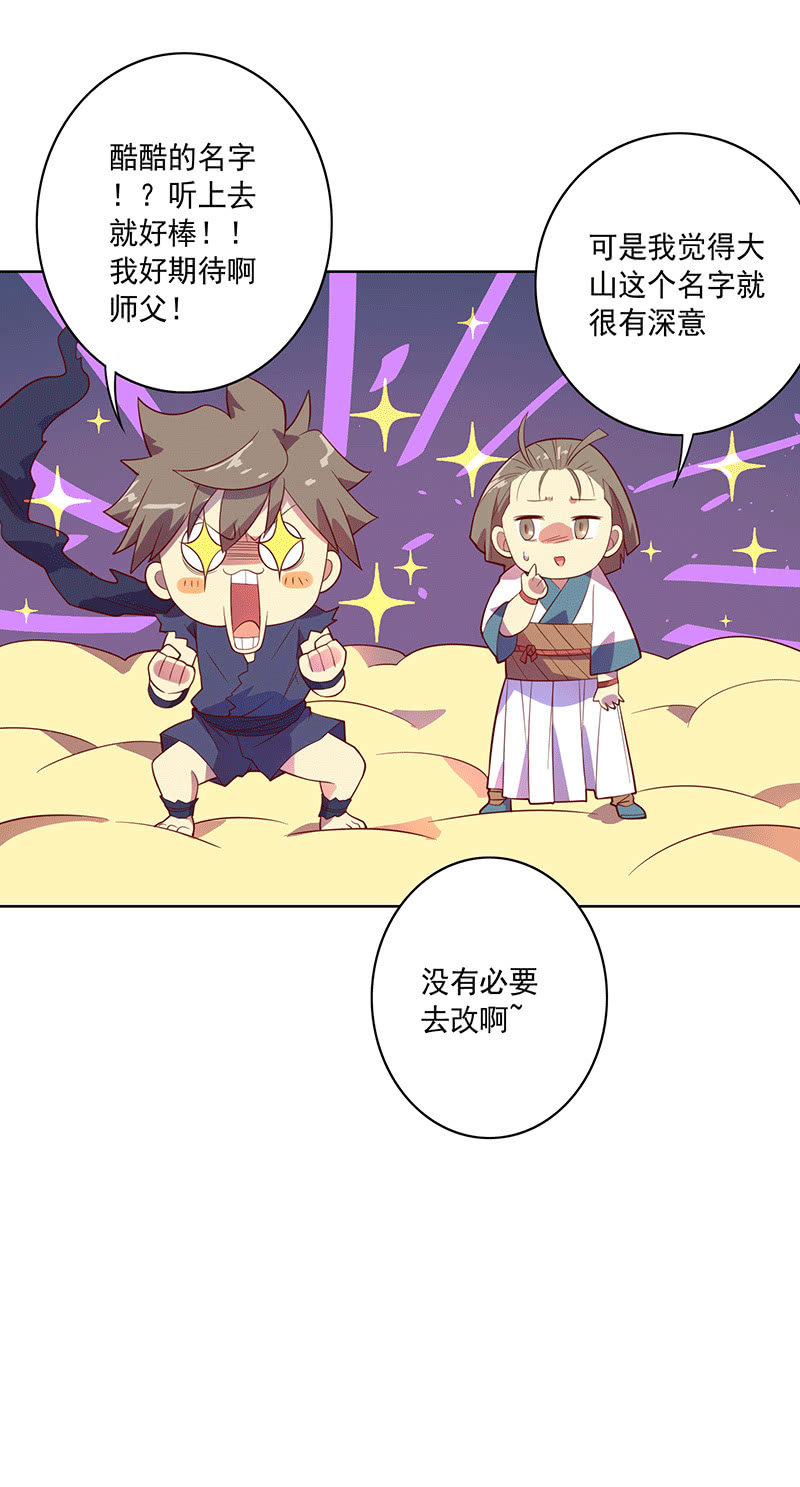 第110话 空-第121话