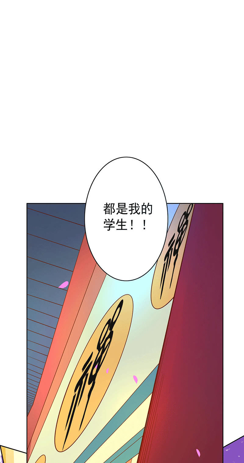 第113话 如音-第125话