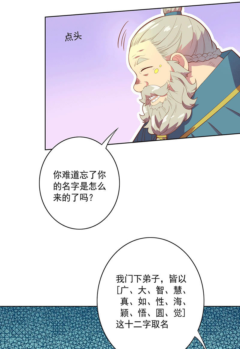 第113话 如音-第125话