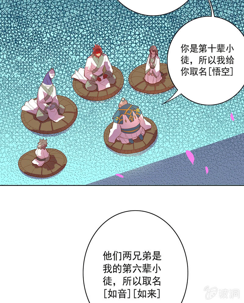第113话 如音-第125话