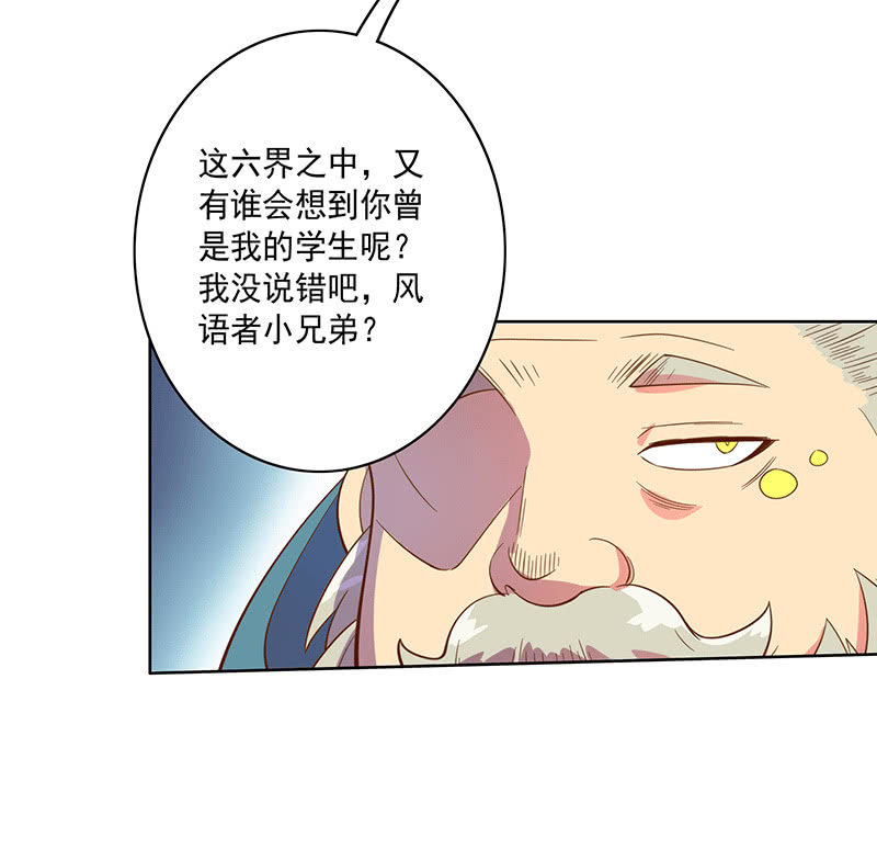 第113话 如音-第125话