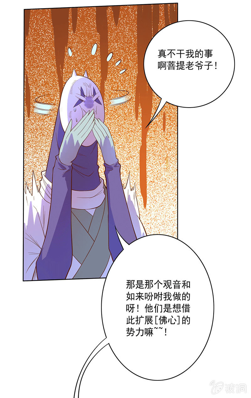 第113话 如音-第125话