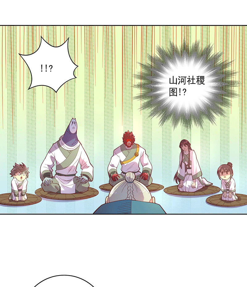第115话 老师的请求-第127话