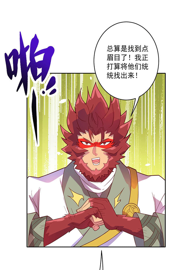 第115话 老师的请求-第127话