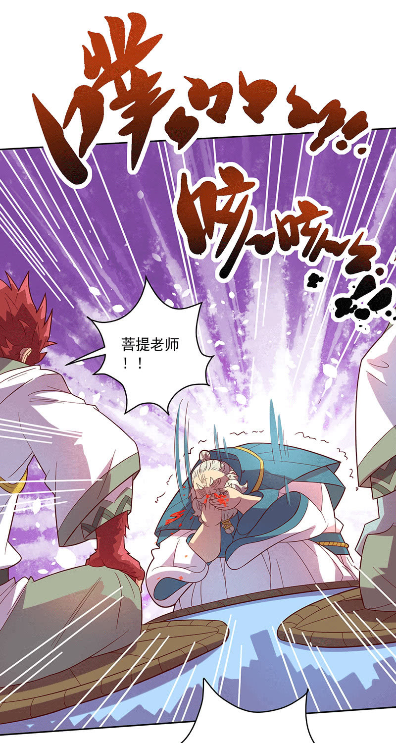 第115话 老师的请求-第127话