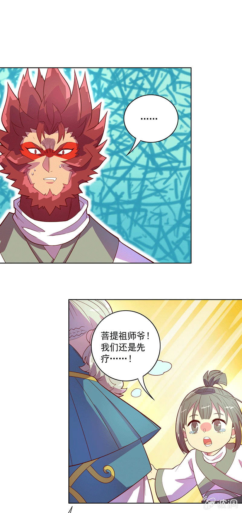 第115话 老师的请求-第127话