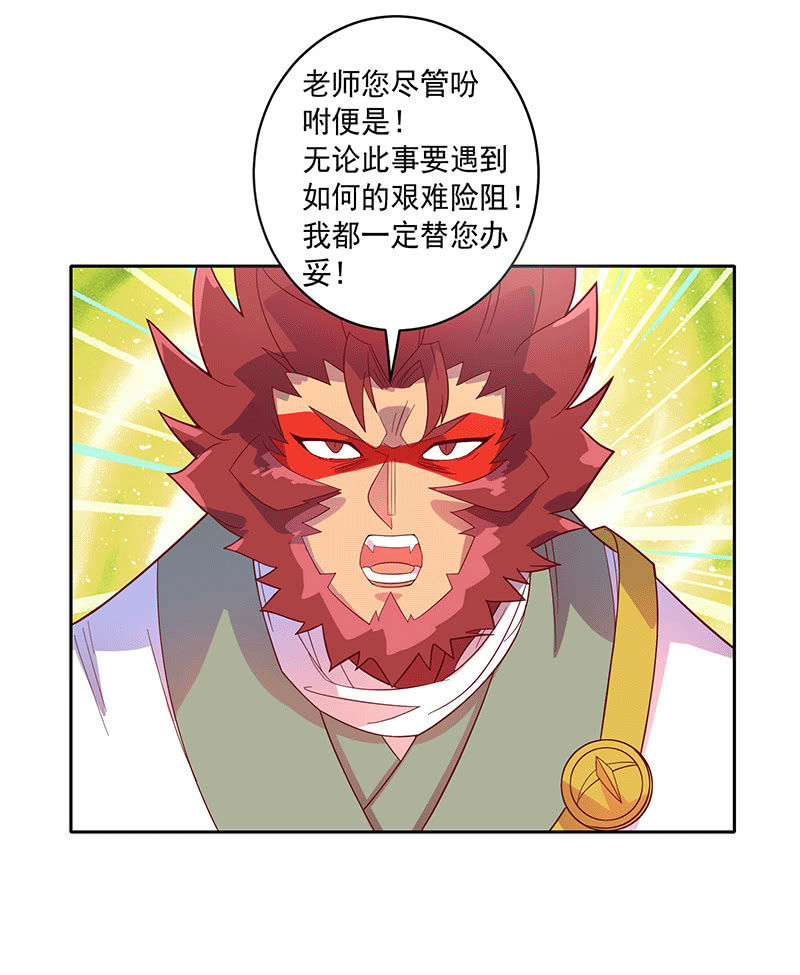 第115话 老师的请求-第127话