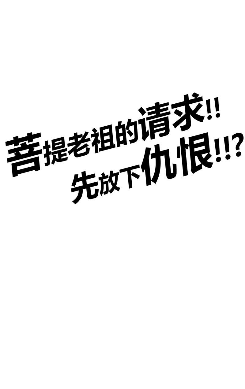 第115话 老师的请求-第127话