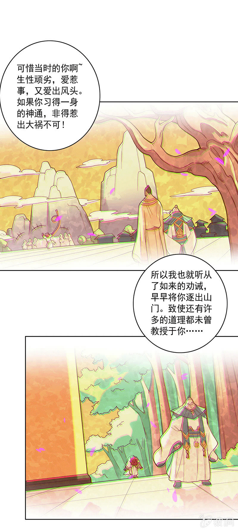 第115话 老师的请求-第127话