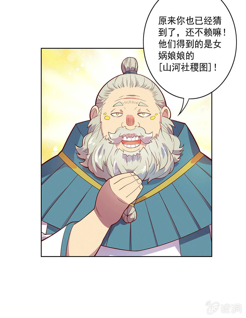 第115话 老师的请求-第127话
