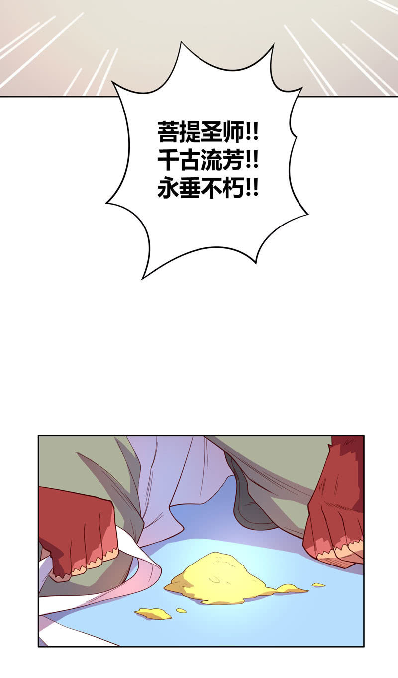 第117话 不速之客-第129话